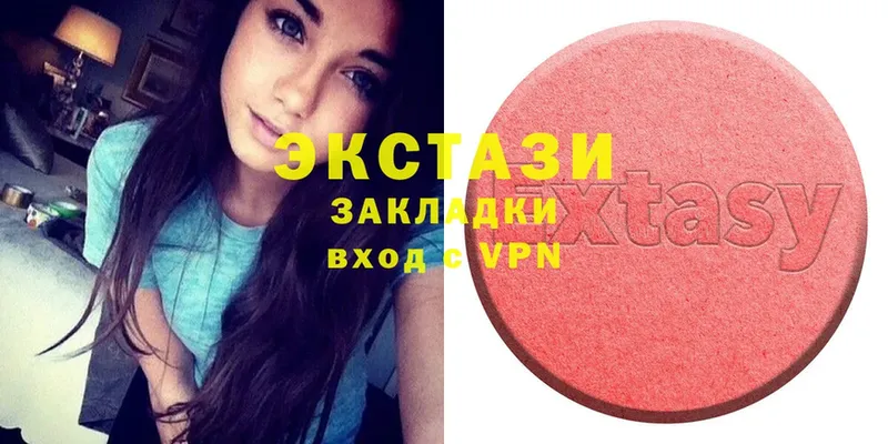 гидра рабочий сайт  Фёдоровский  Ecstasy диски 